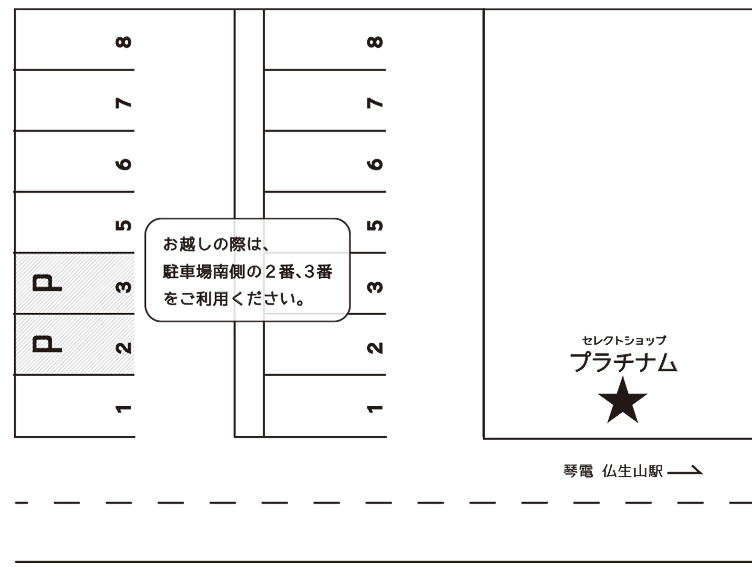 セレクトショップ プラチナム(高松）駐車場詳細